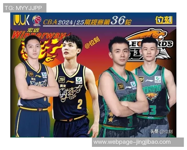 广东与辽宁篮球对决赛程全解析及精彩看点一览