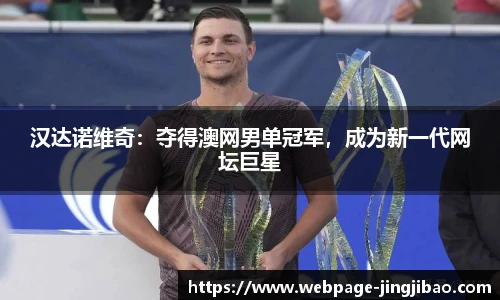 竞技宝官网