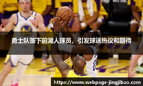 竞技宝JJB