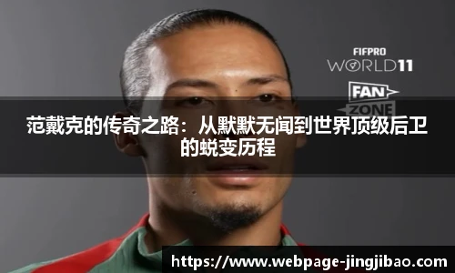 竞技宝官网