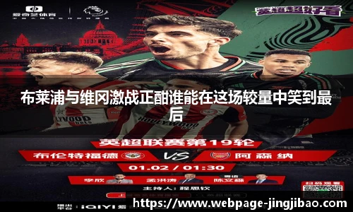 竞技宝JJB