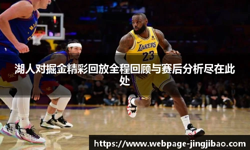 竞技宝电竞