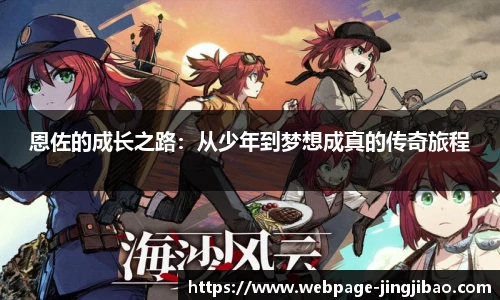 竞技宝JJB