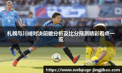 竞技宝电竞