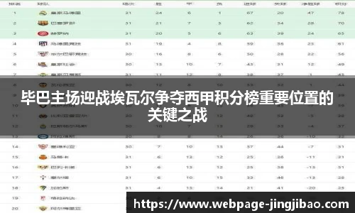 竞技宝JJB