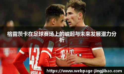 竞技宝JJB