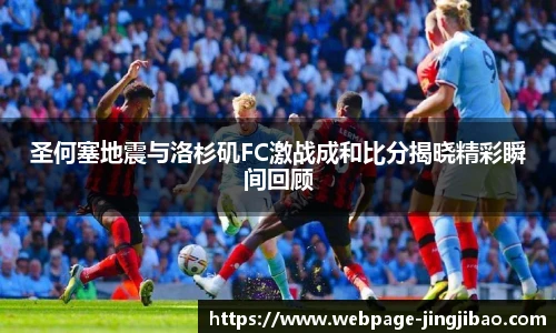 竞技宝JJB
