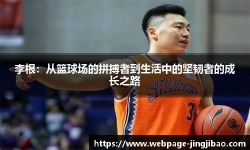 竞技宝JJB