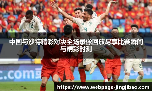 竞技宝电竞