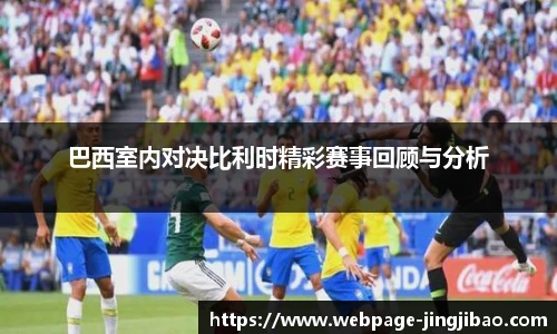 竞技宝官网