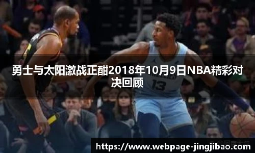 竞技宝JJB