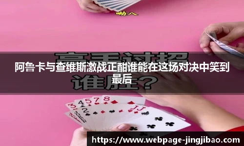 竞技宝官网