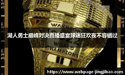 竞技宝JJB
