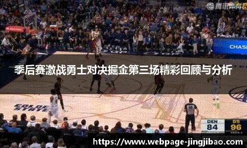竞技宝JJB
