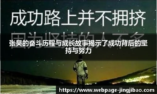 竞技宝电竞