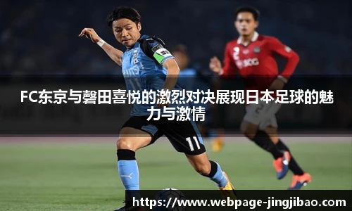 竞技宝JJB