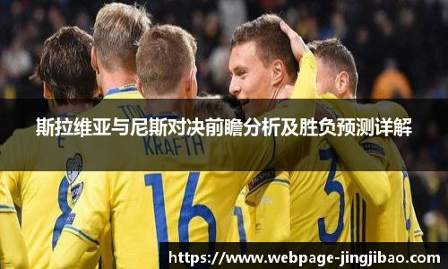 竞技宝官网