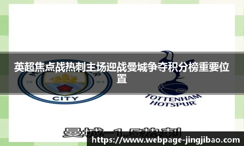竞技宝JJB