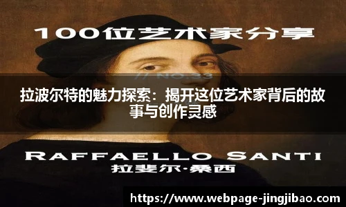 竞技宝电竞