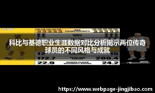 竞技宝JJB