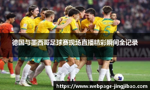 竞技宝官网