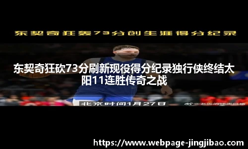 竞技宝JJB