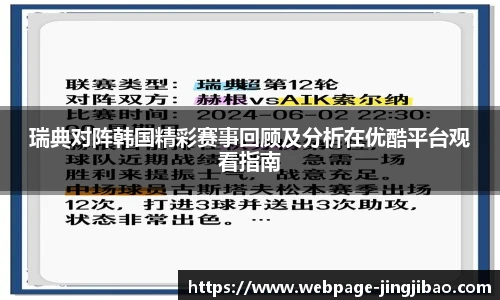 竞技宝电竞