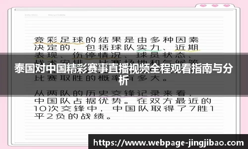 竞技宝官网