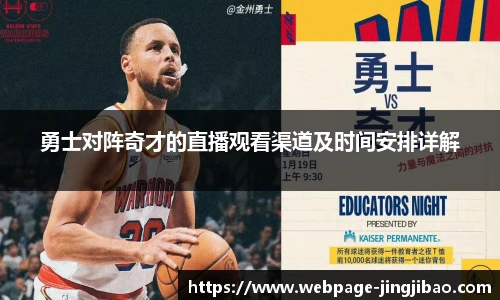 竞技宝官网