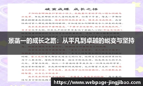 竞技宝JJB