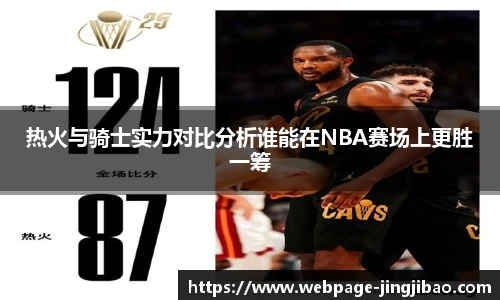 竞技宝JJB