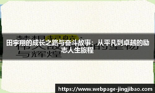竞技宝电竞