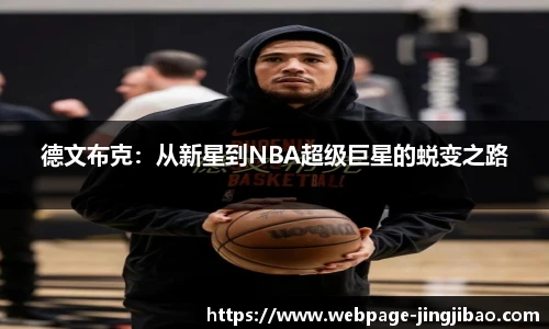 竞技宝官网