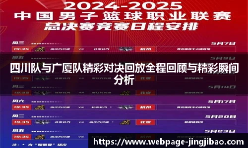 竞技宝JJB
