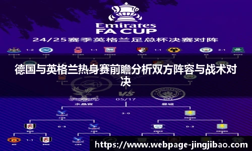 竞技宝JJB