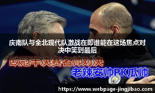 竞技宝官网