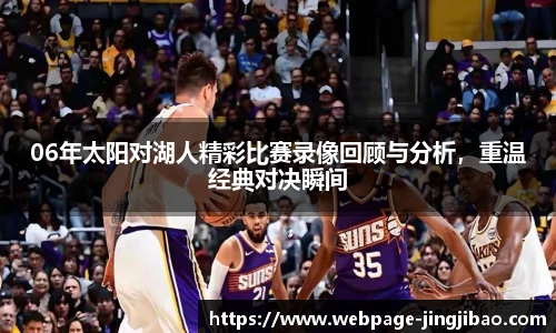 竞技宝JJB