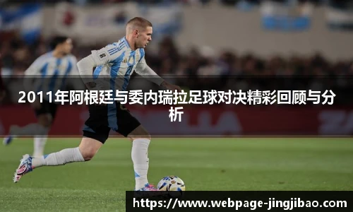 竞技宝JJB