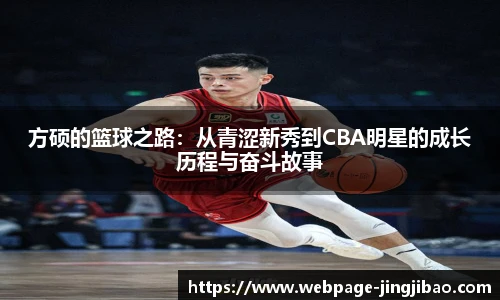 竞技宝JJB