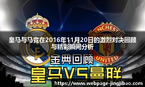 竞技宝JJB