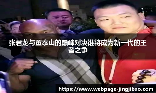 竞技宝官网