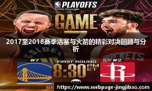 竞技宝官网