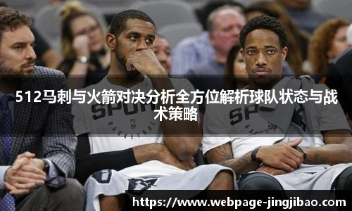 竞技宝JJB