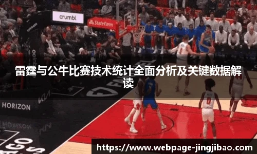 竞技宝JJB