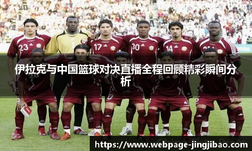 竞技宝JJB