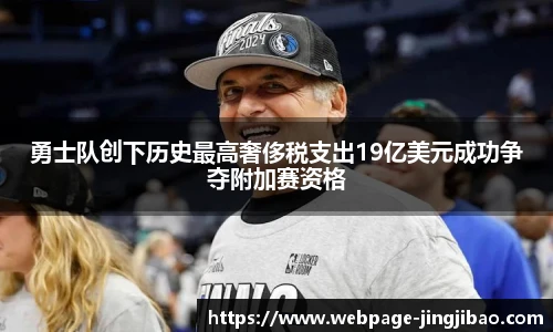 竞技宝JJB