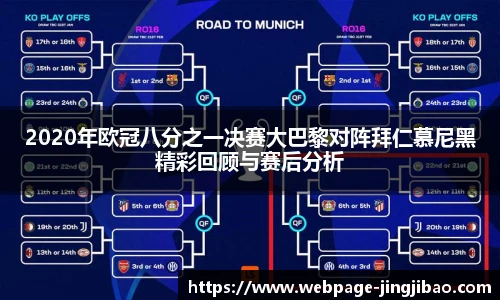 竞技宝JJB