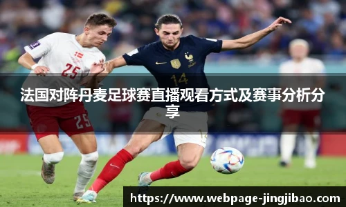 竞技宝JJB