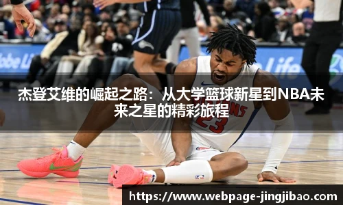 竞技宝官网