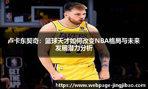 竞技宝